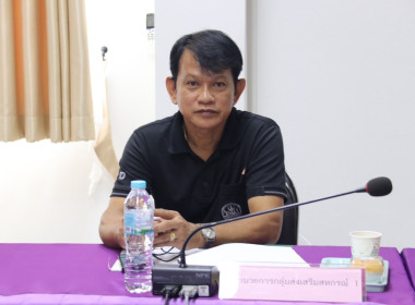 ประชุมคณะทำงานระดับจังหวัดแก้ไขปัญหาในการดำเนินงานของสหกรณ์และกลุ่มเกษตรกรที่มีข้อบกพร่อง (จกบ.) ครั้งที่ 4/2569 ... พารามิเตอร์รูปภาพ 6